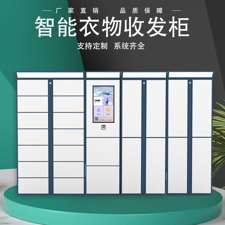 洗衣洗鞋柜