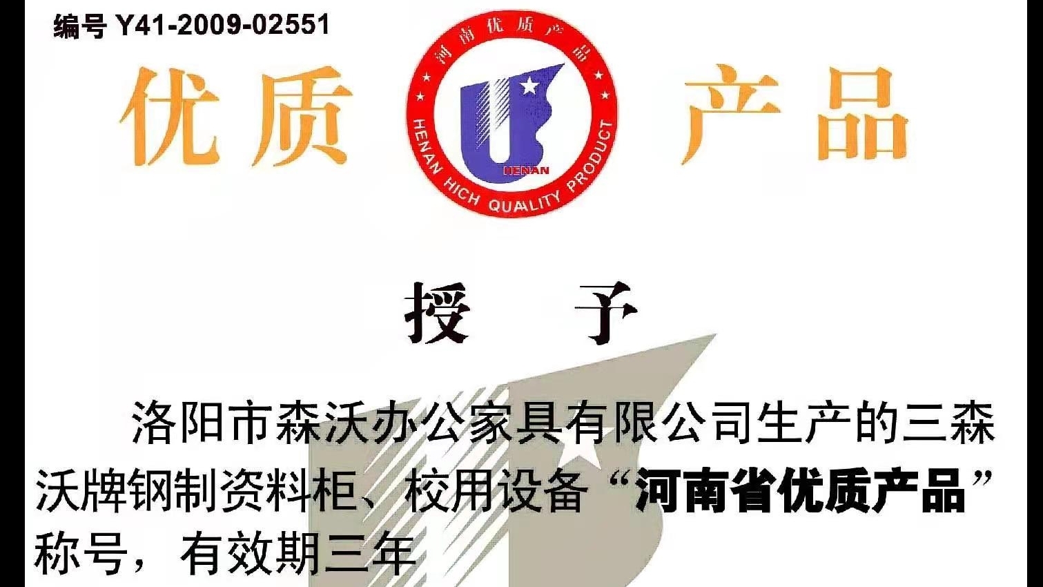 微信图片_20220411163057