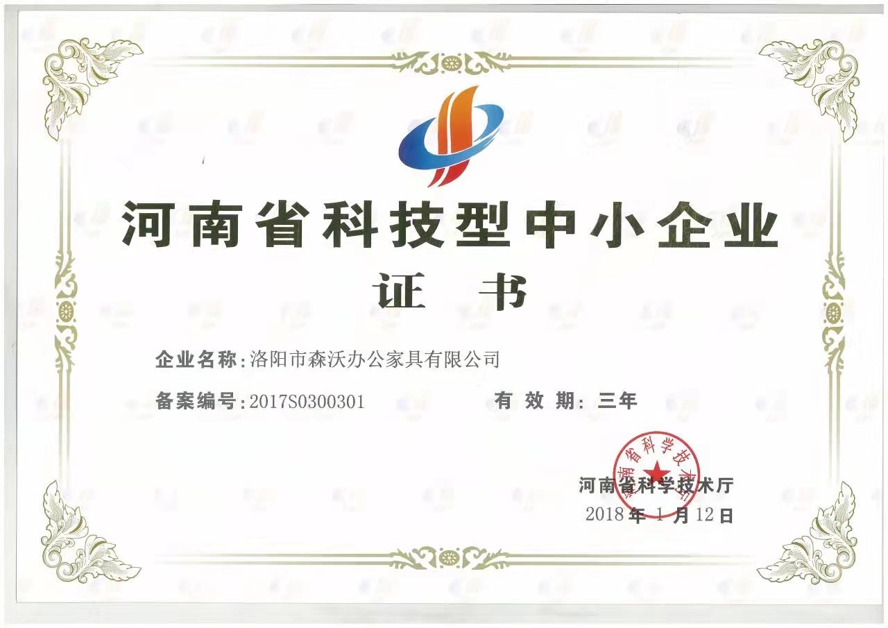 微信图片_20220411163035