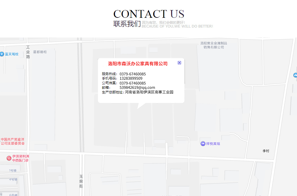 微信图片_20250521113342 (1)