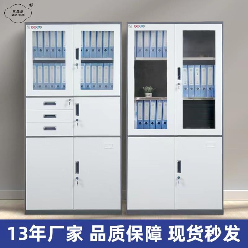 洗衣洗鞋柜