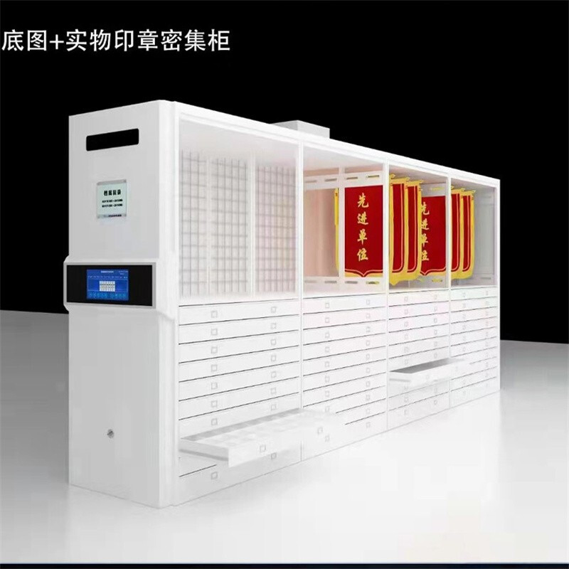 三森沃底图密集架