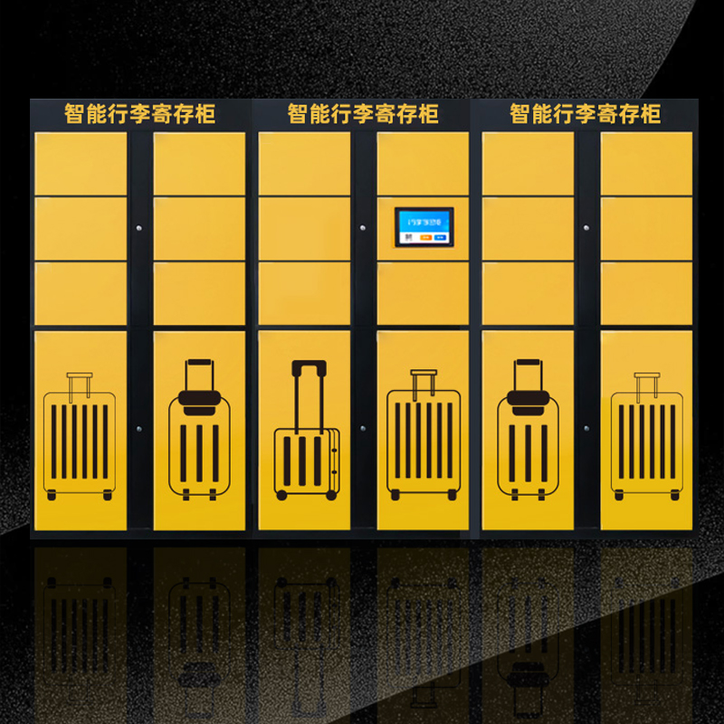 扫码收费行李寄存柜A